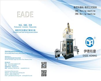 伊德機械企業產品電子樣冊